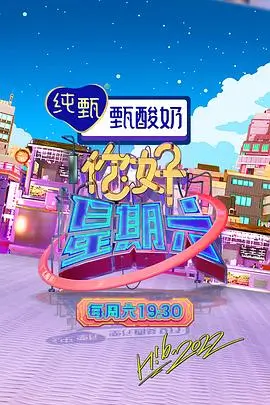番茄影视美食竞技综艺厨房的风暴