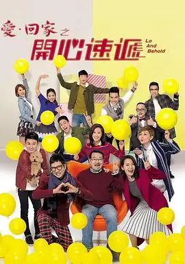 番茄影视年代家庭剧春山可望