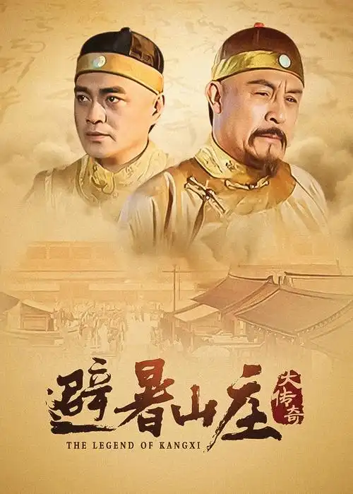 番茄影视古装权谋剧九重楼外